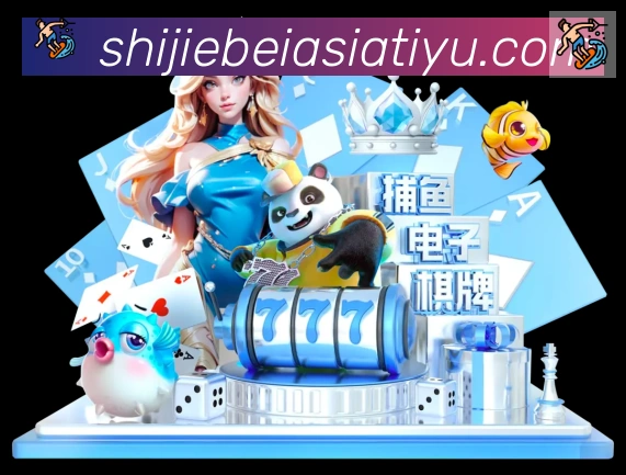 实时数据中心